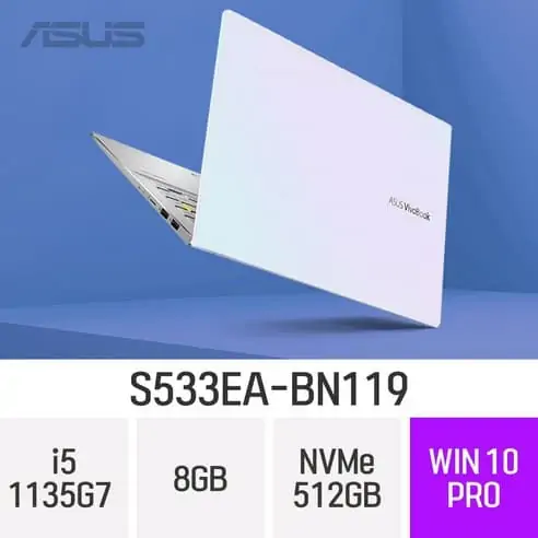 Product Image of the ASUS 비보북 S15 S533EA-BN119